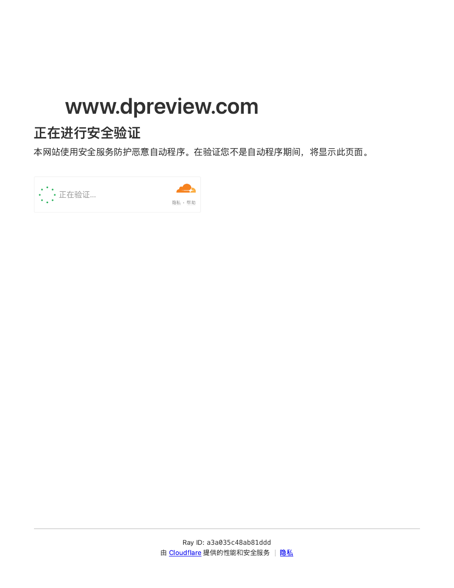 dpreview 2017 1