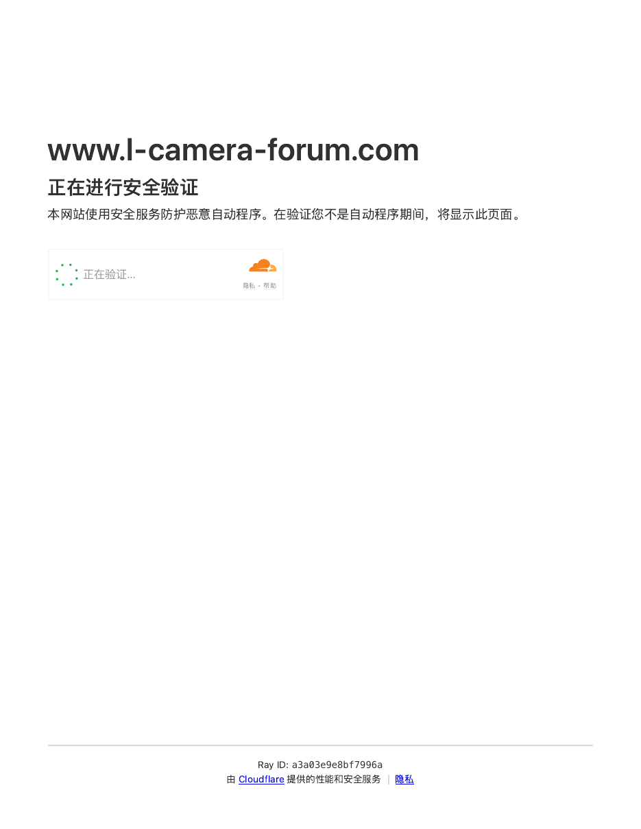 lcam forum 2025 1
