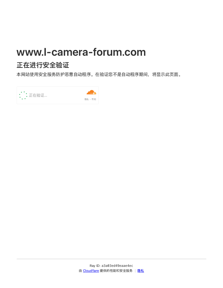 lcam forum id15 1
