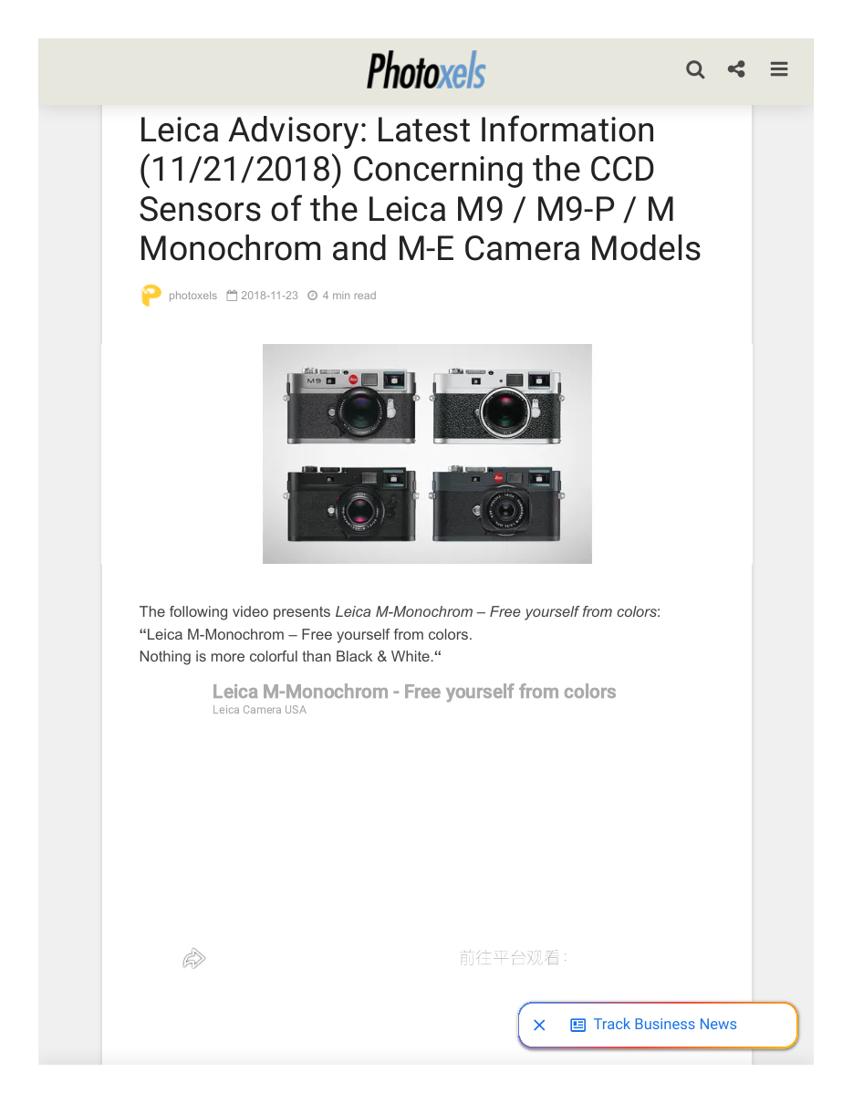 photoxels 2018 01